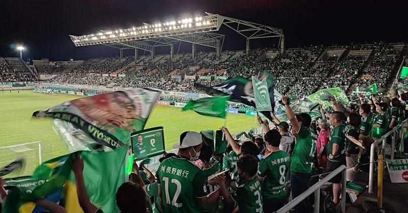 Ultras Matsumoto Note