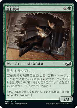 MTG】お前もジャンド続唱に乗らないか【パウパー】｜いいづか