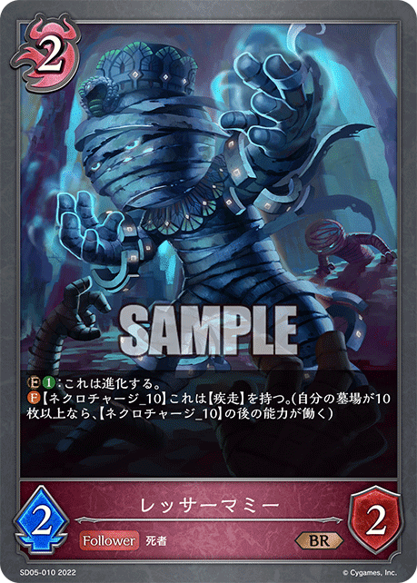 初代GP準優勝構築 アグロナイトメア シャドウバースエボルヴ デッキ