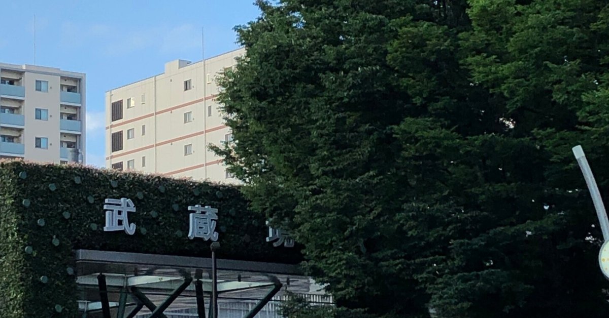 夕日の武蔵境住宅街 武蔵境で出会った、富士山と農業｜Clafters
