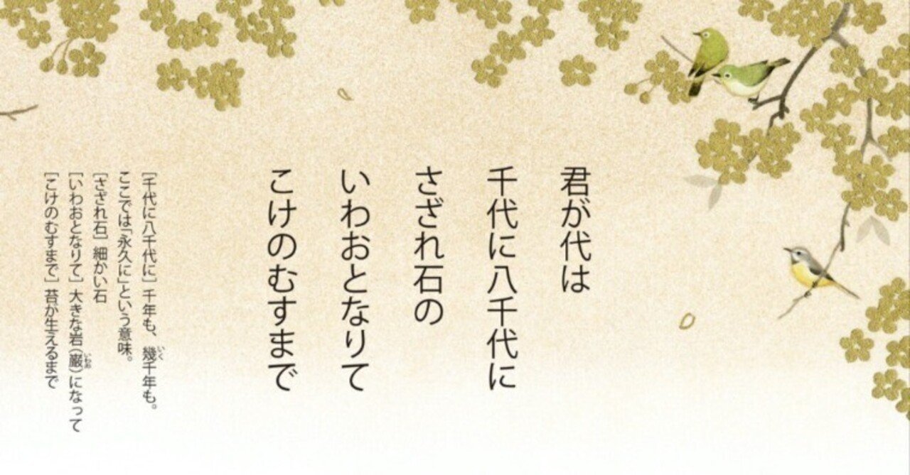 イギリス グレートブリテン及び北アイルランド連合王国 の国歌と日本の国歌 8 Note