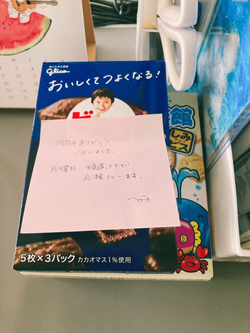 バドミントン もぐ Note