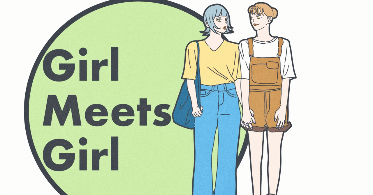 魔法少女の系譜、その142～セイカのぬりえ『チャームペア』～｜弟切千隼