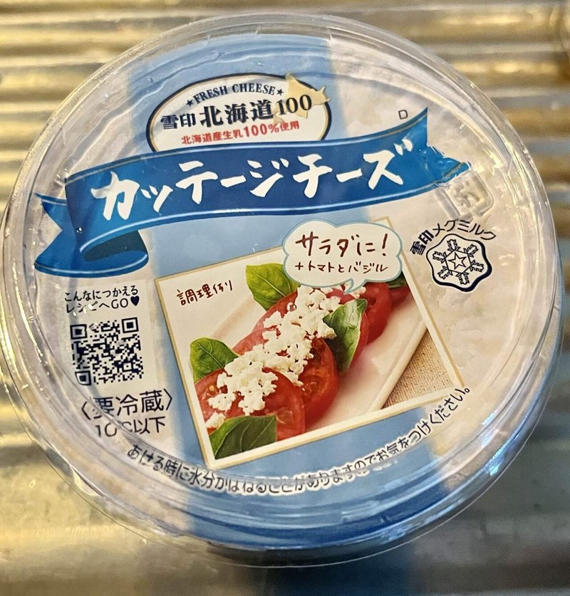 ウクライナのヴァレーニキ（ペロギ）のレシピ