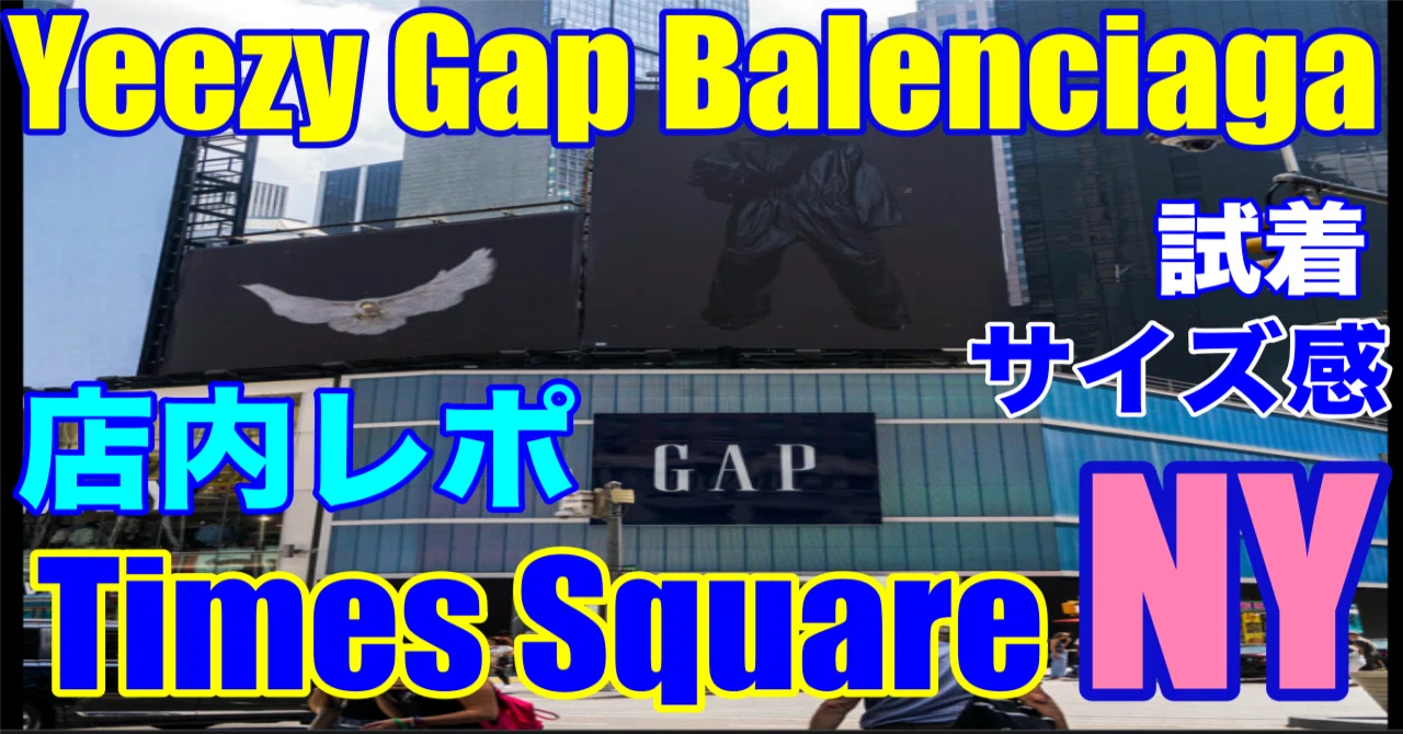yeezygap バレンシアガ Lサイズ yeezygap balenciaga パーカー Lサイズ 