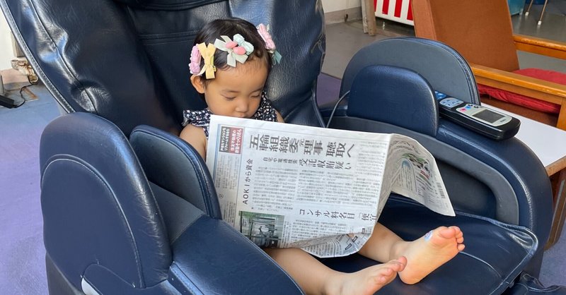 修養科潜伏日記　37日目