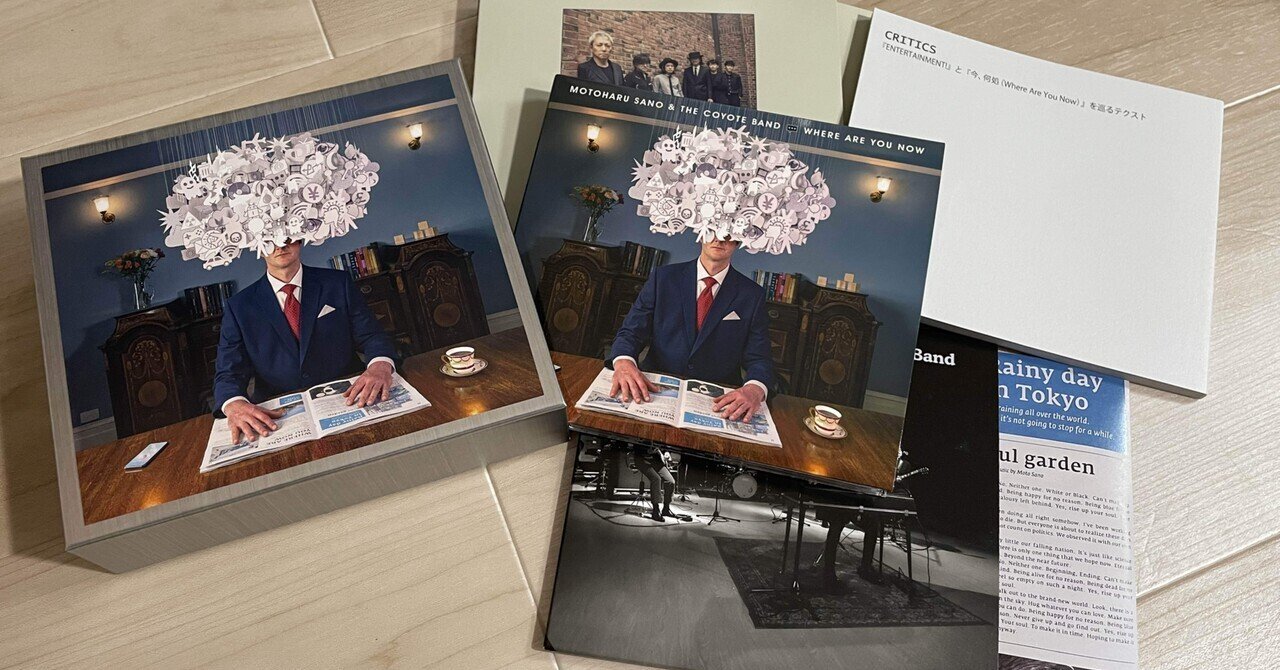 佐野元春「今、何処」レビュー｜Silverboy