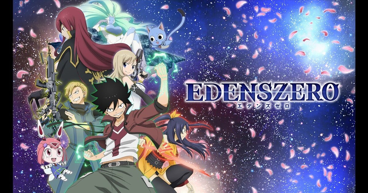 EDENS ZERO エデンズゼロ ポスター エデンズゼロ PS5 販促用B2ポスター