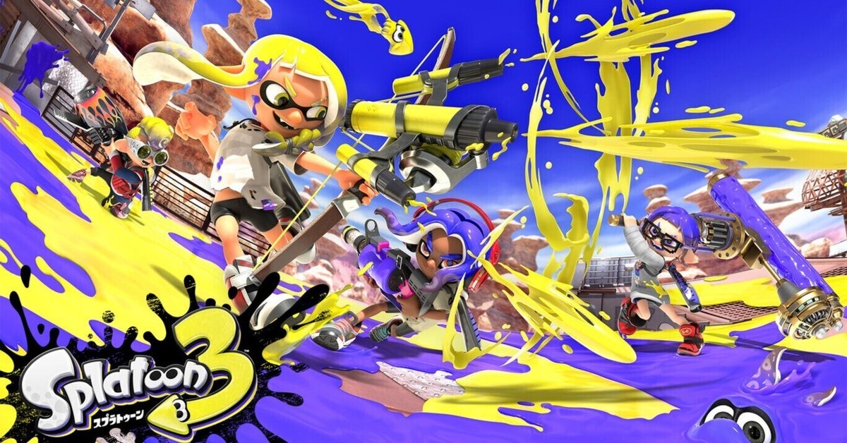 スプラトゥーン3の買い方3選： 価格/発売日/特典別｜ゆきお