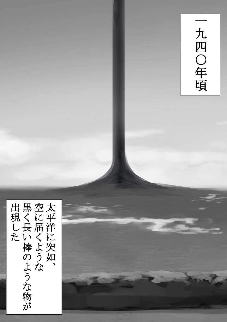 信じようと信じまいと モロズミ Note 信じようと信じまいと モロズミ Note