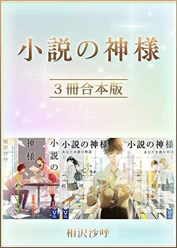 画像3