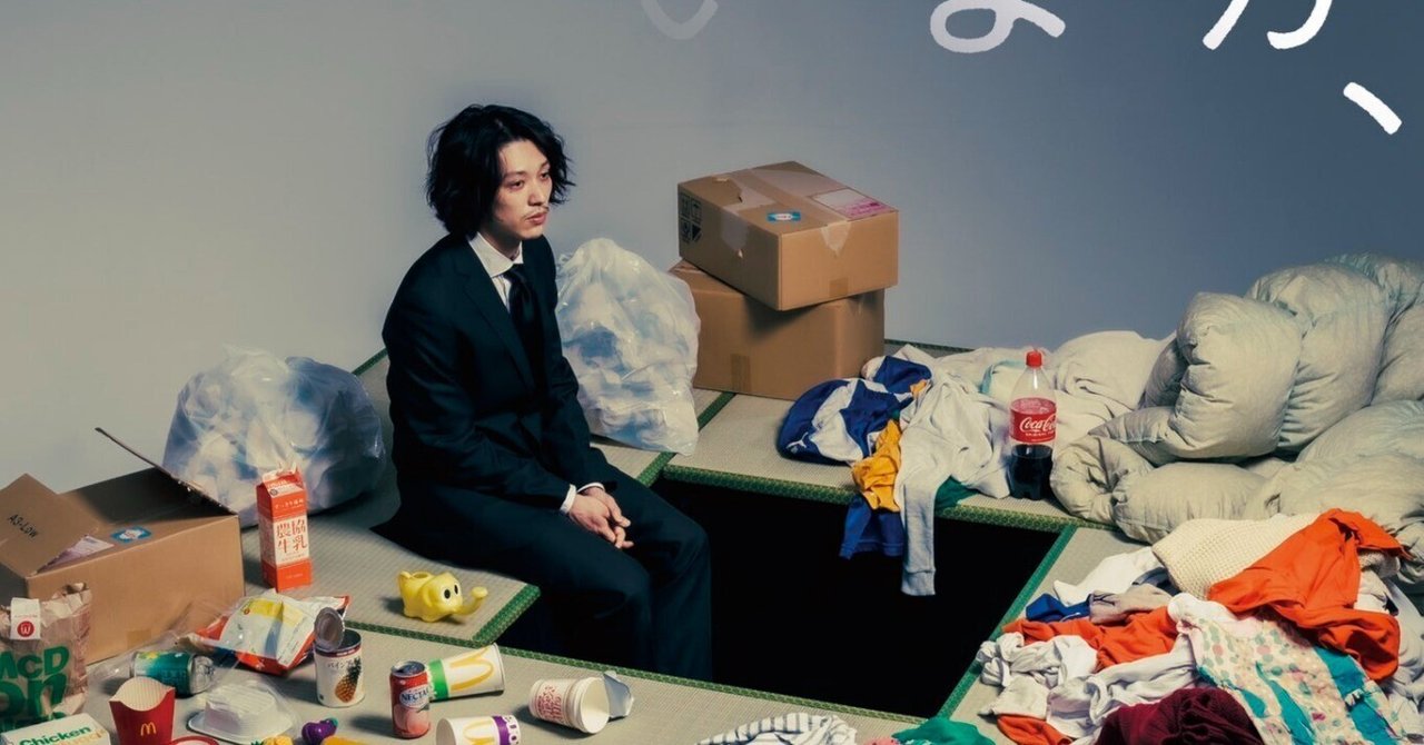 巣鴨子供置き去り事件 の新着タグ記事一覧 Note つくる つながる とどける 巣鴨子供置き去り事件 の新着タグ記事一覧 Note つくる つながる とどける