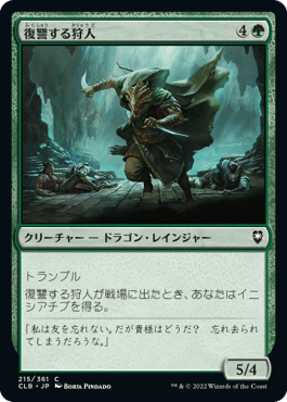 MTG】お前もジャンド続唱に乗らないか【パウパー】｜いいづか