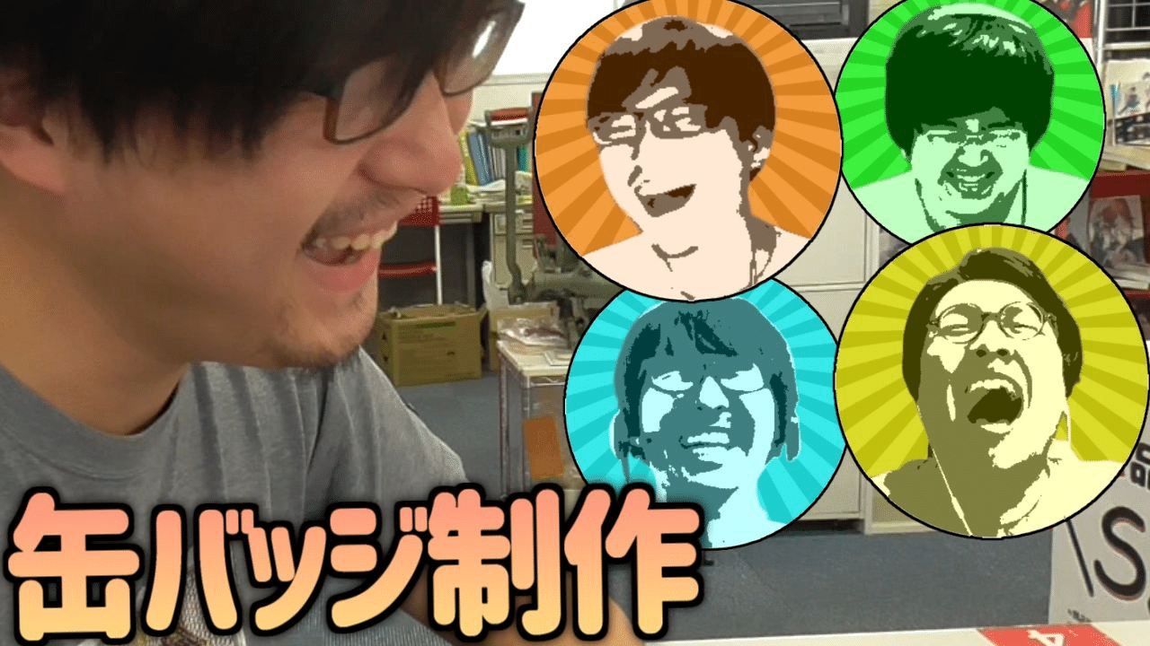 みんなでs4uクイズ 全100問 かくれどり Note