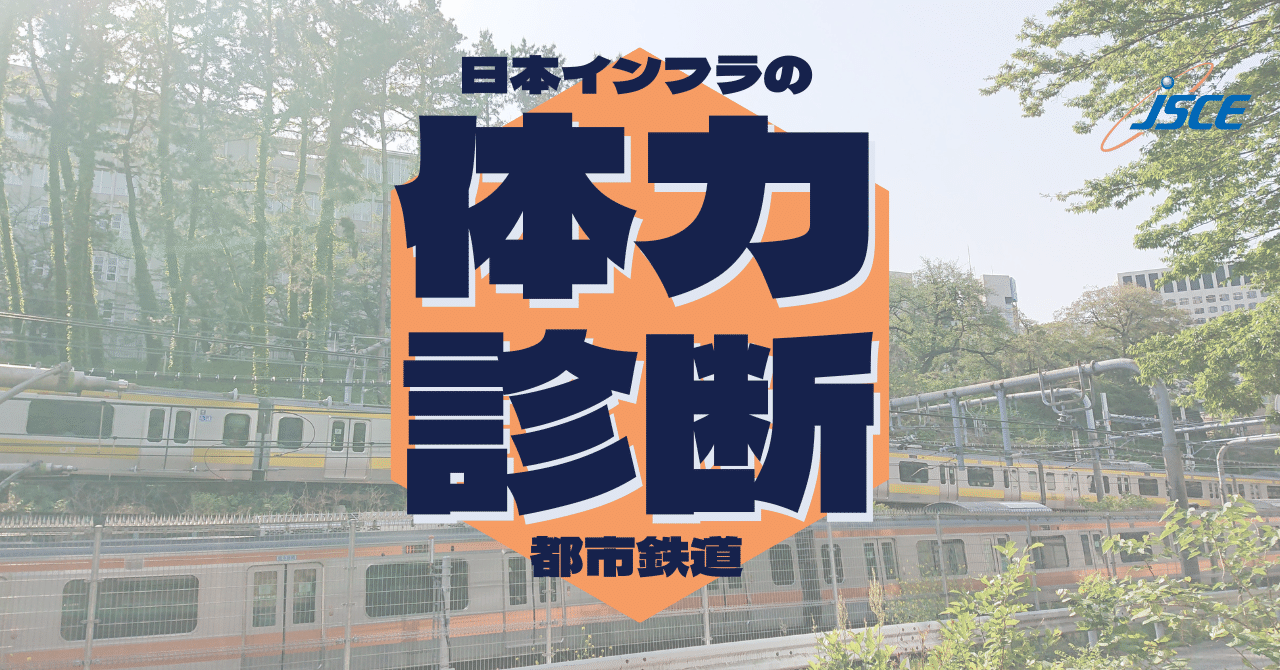 今年の新作から定番まで！ city station 関係者配布】Tokyo 2006 状態良 Suica コレクション