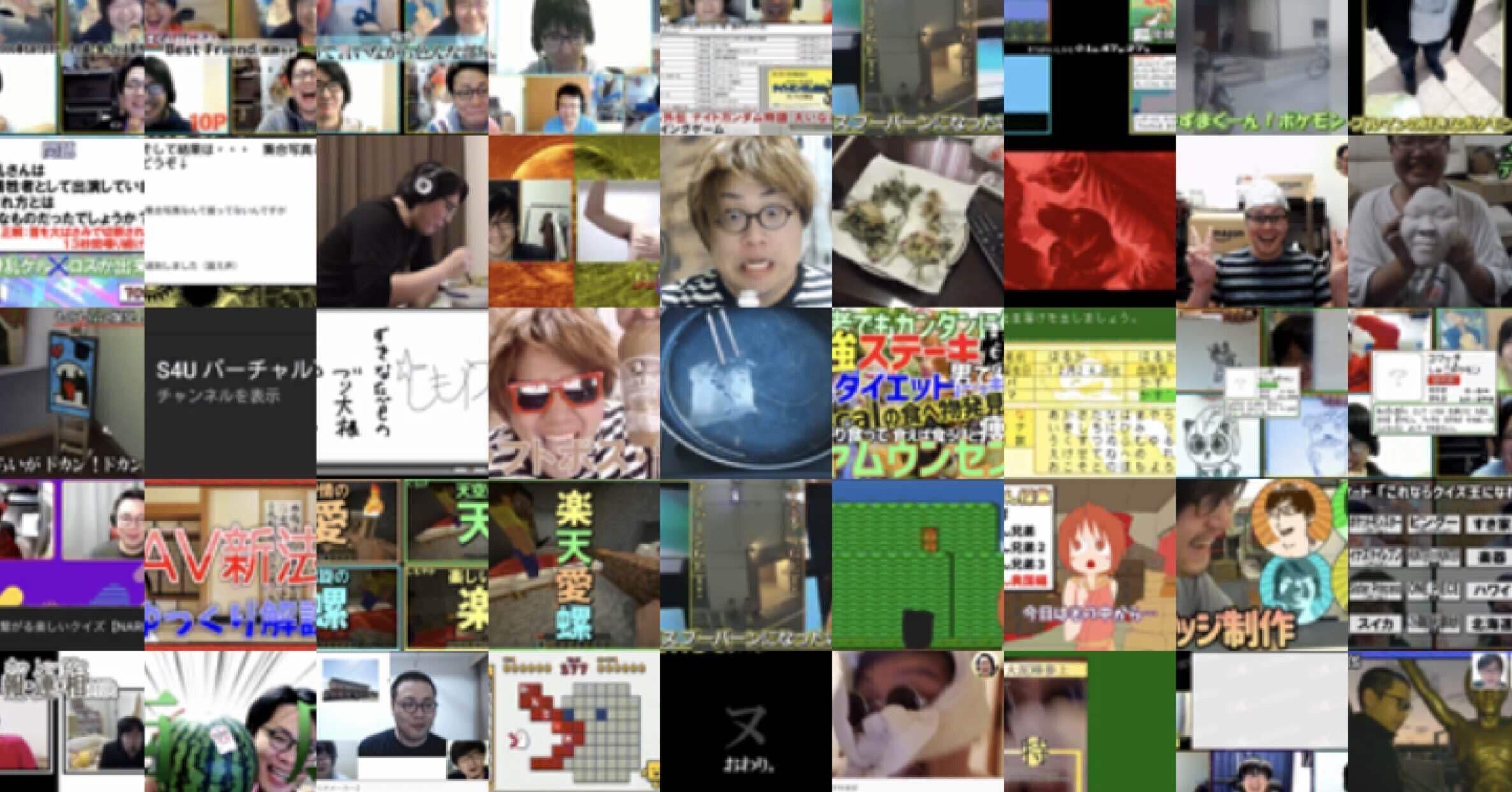 みんなでs4uクイズ 全100問 かくれどり Note