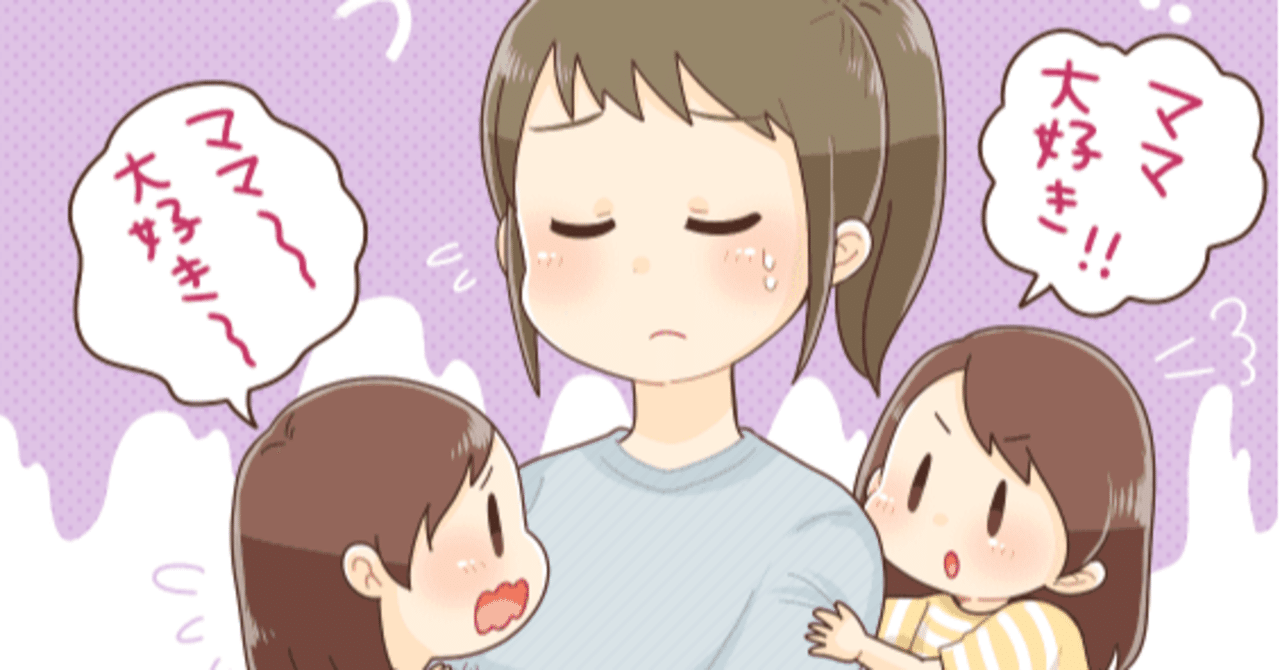 モラ思考のベースってマザコンだと思います ママは何でも知っている 特に自分の事を 遊べるうちに遊びましょう Note モラ思考のベースってマザコンだと思います ママは何でも知っている 特に自分の事を 遊べるうちに遊びましょう Note