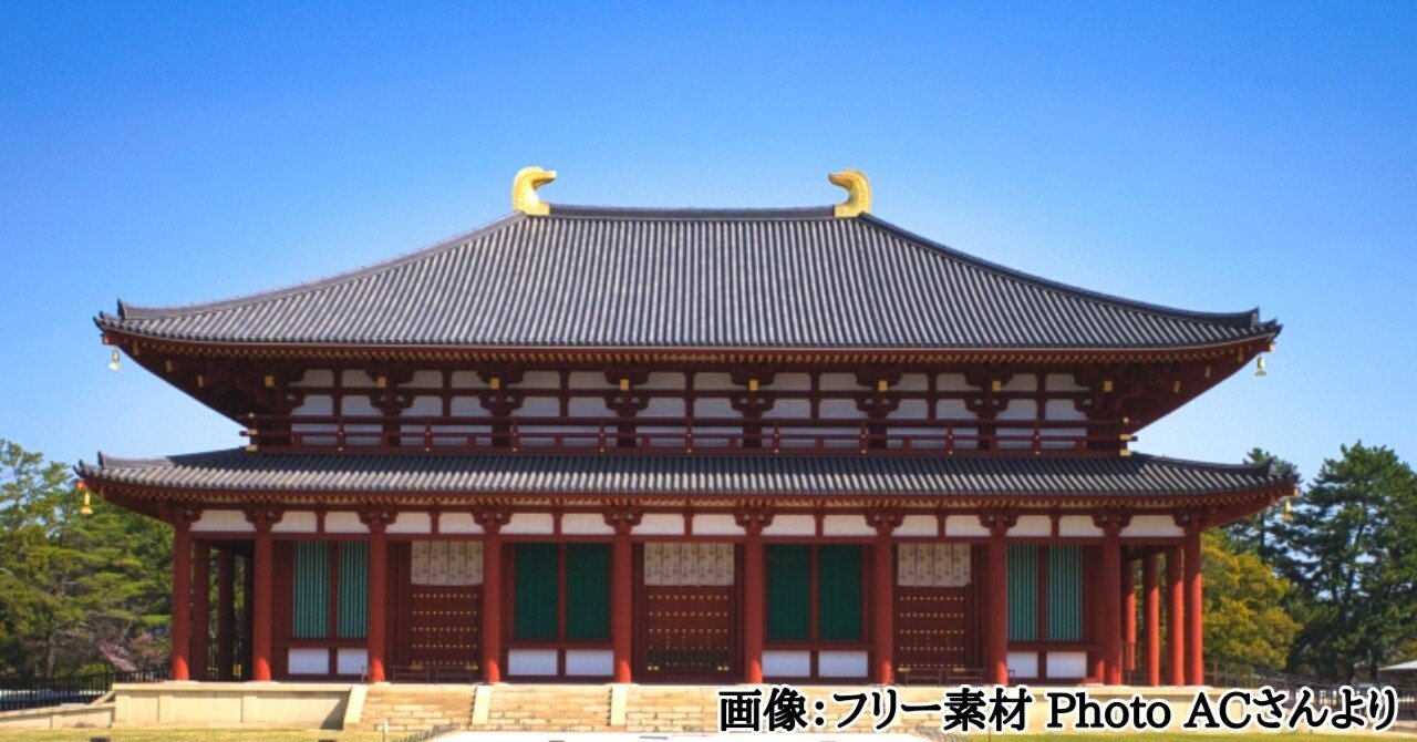 寺院名鑑 仏教 寺院一覧 お寺 宗教 日本仏教会 絶版 入手困難 全國 寺院名鑑 仏教 寺院一覧 お寺 宗教 日本仏教会