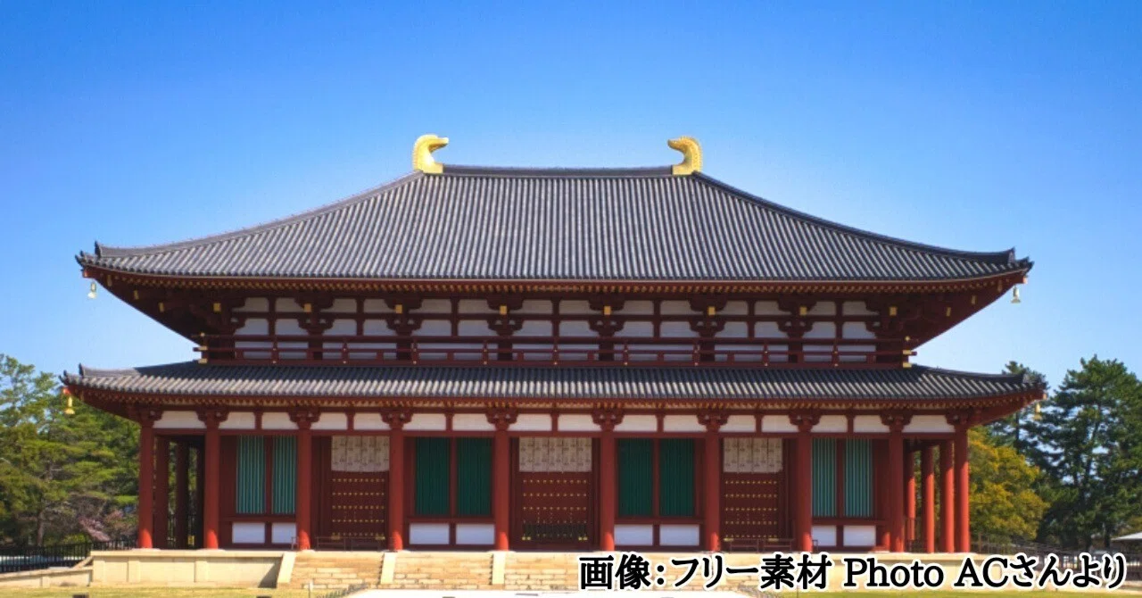 かんたん日本仏教史｜九條正博｜歴史学