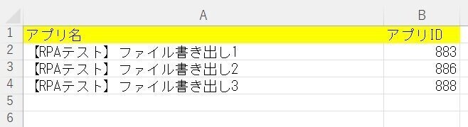 スクリーンショット_080722_121624_PM