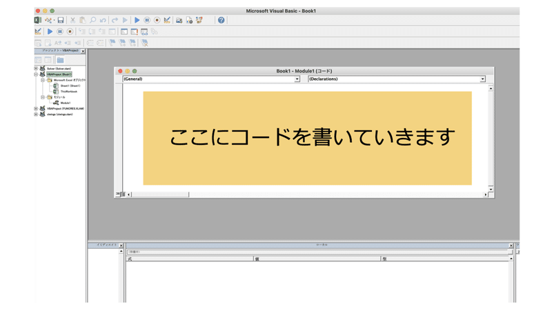 スクリーンショット 2022-08-07 12.18.11