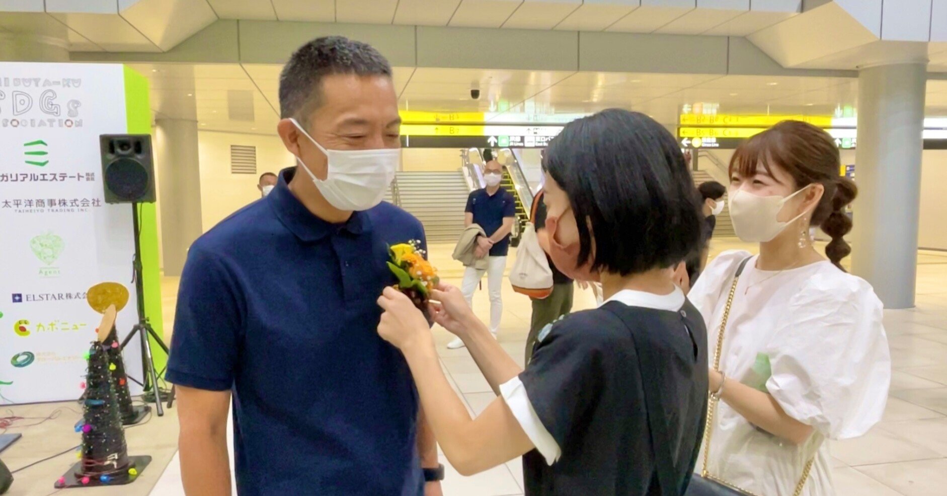 渋谷区 長谷部区長 のブートニアを制作させて頂きました。 #花の日2022｜Flower cycle＊Ambassador