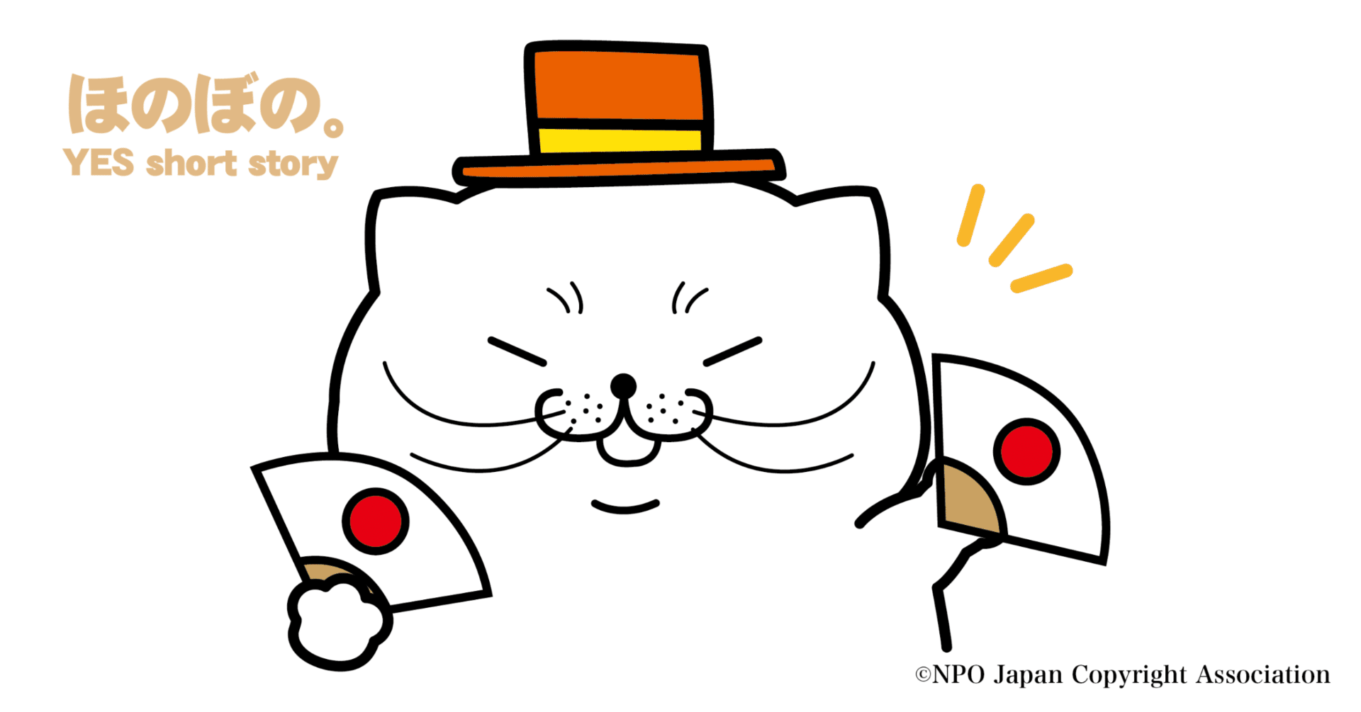 411 ちいさなてのひらでも しあわせはつかめる ちいさなこころにも しあわせはあふれる Coucou Note作家 Note