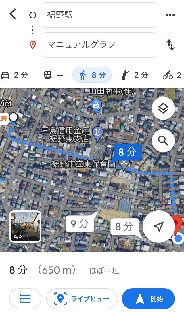 画像6