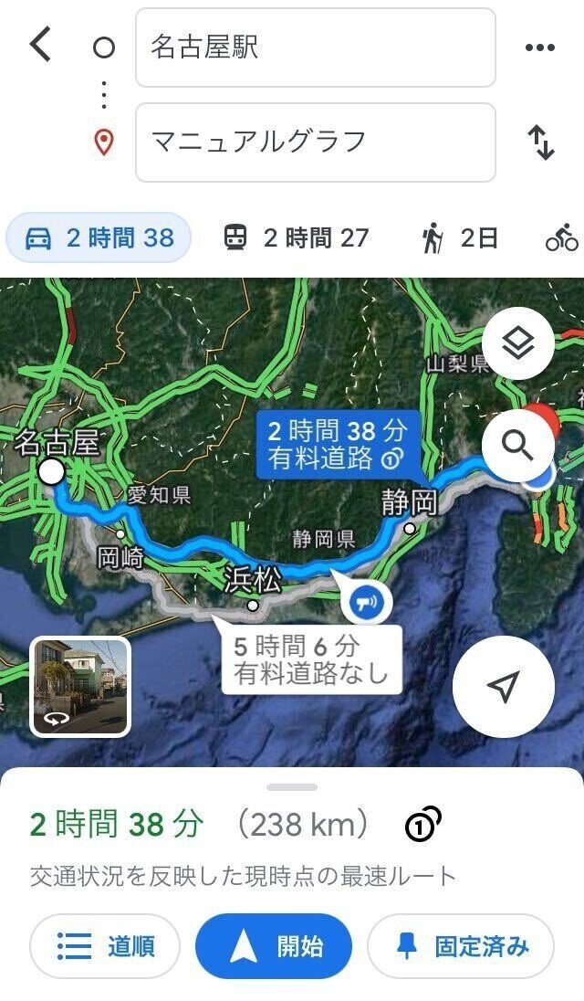 iOS の画像 (150)