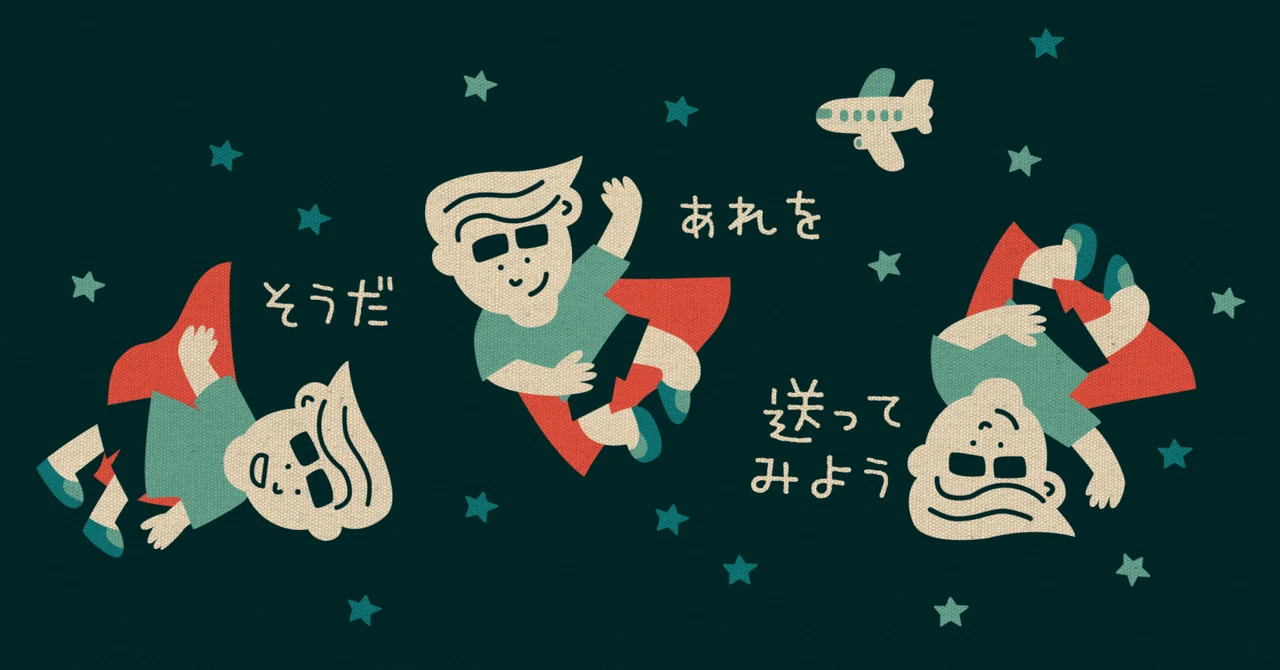 超能力者として50年生きてきた私が今も口ずさむ歌｜マキタカシ ｜ 縦に