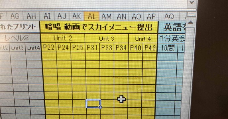 #41 【生徒が勝手に学び始める英語授業①】子どもたちは心の底から「成長したい」と思っている。