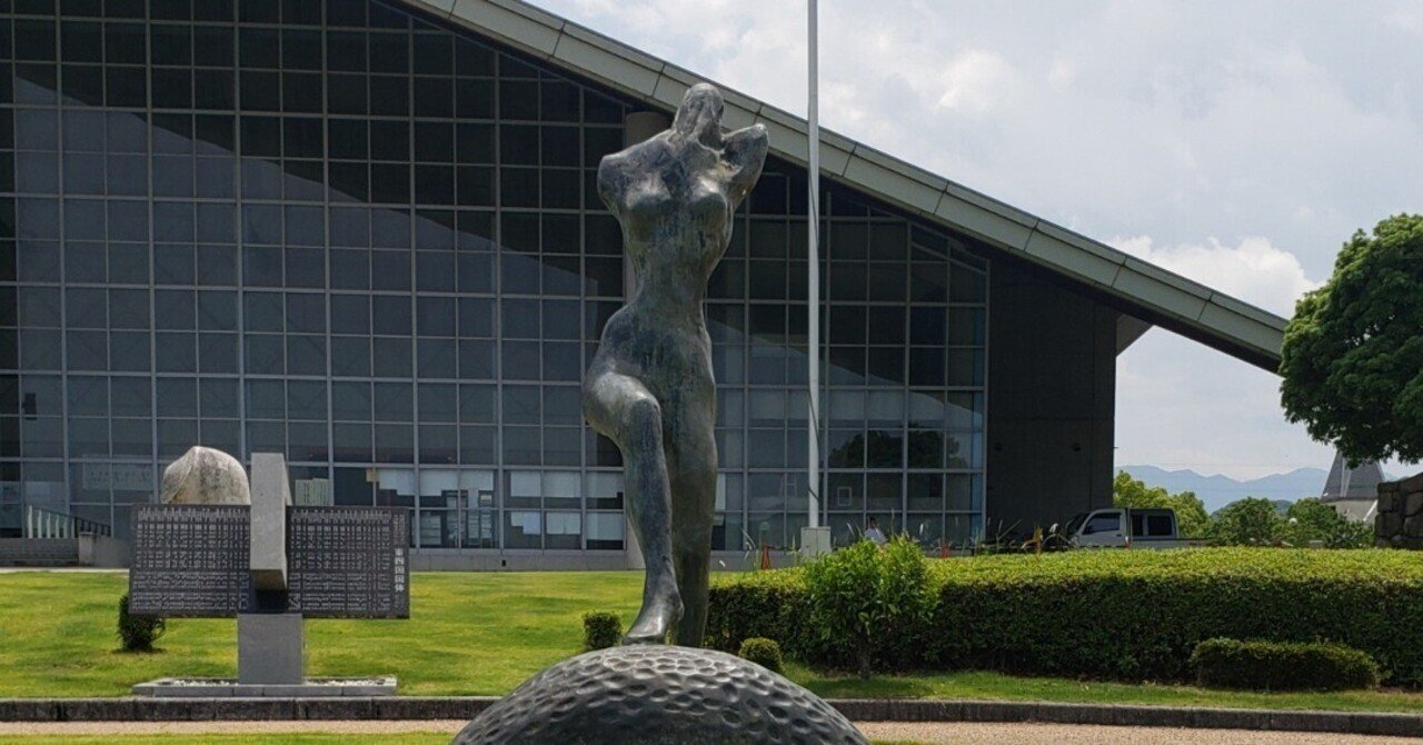 目の見えない白鳥さんとアートを見に行くvol.5 ダリ彫刻の森 東かがわ