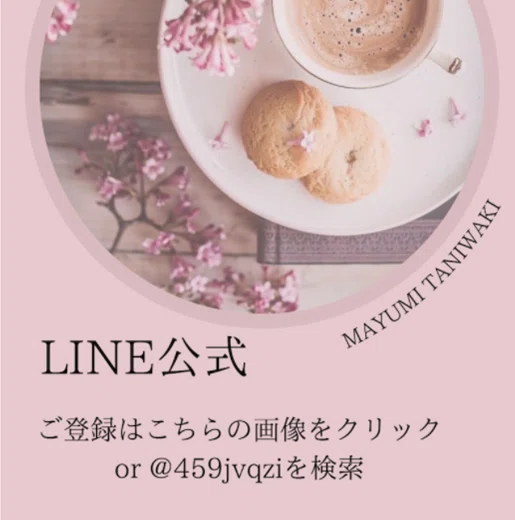 LINEç»å
