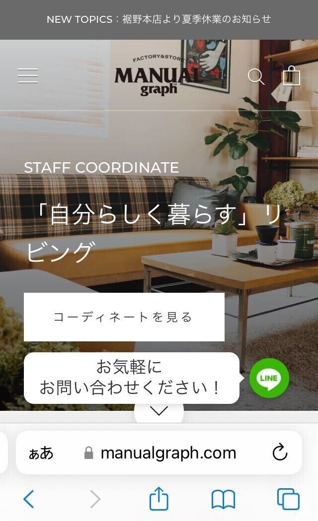 iOS の画像 (152)