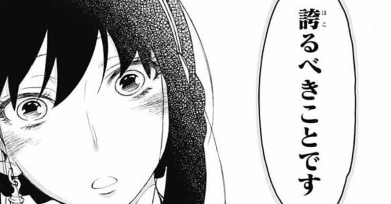 Humiko ヨルさんの仕事は|過緊張humiko