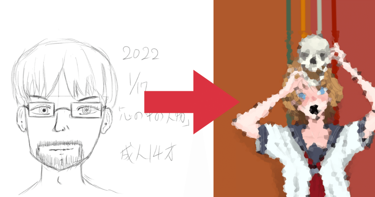 イラスト未経験者が全力で半年間勉強したらどこまで描けるようになるかの結果発表 アラサーがイラスト上達を目指すアカウント Note イラスト未経験者が全力で半年間勉強したらどこまで描けるようになるかの結果発表 アラサーがイラスト上達を目指すアカウント Note