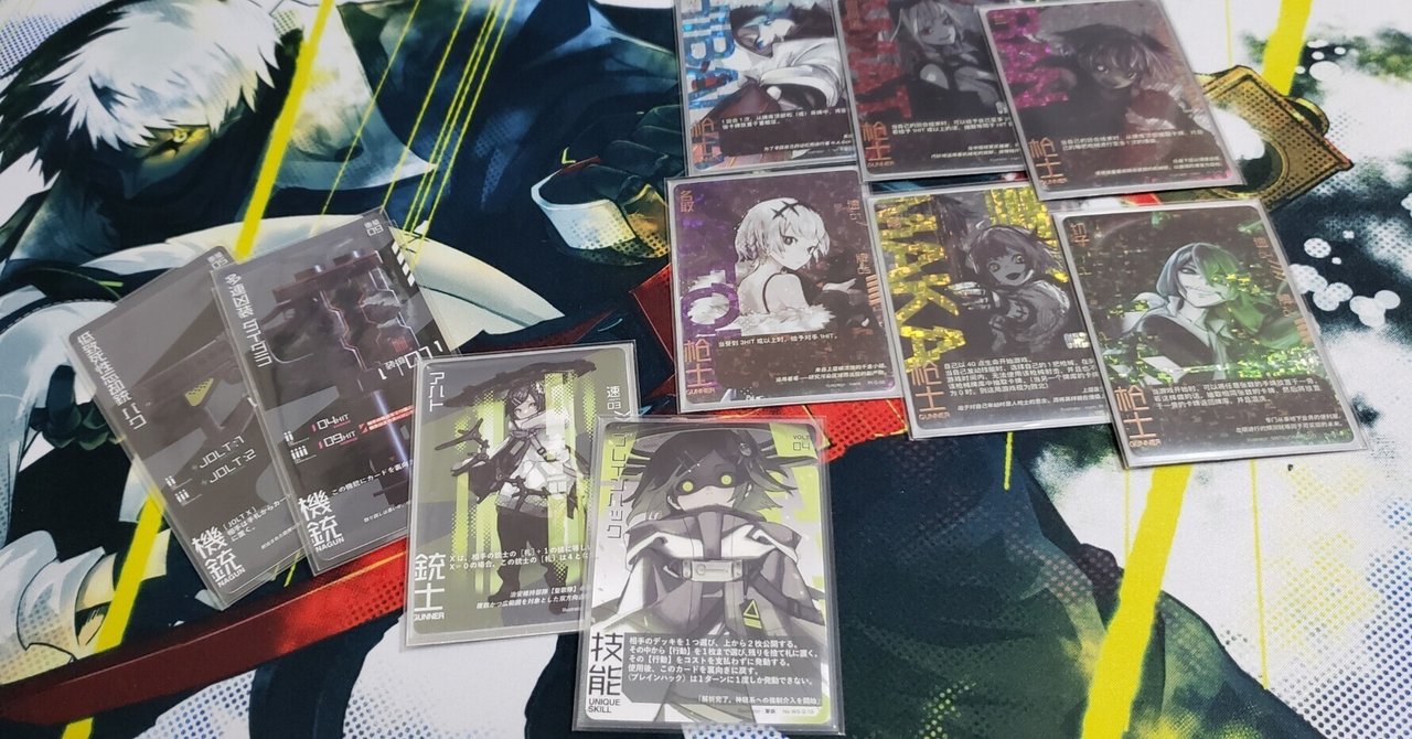 ガンナガン　3種類セット ガンナガン 3種類セット
