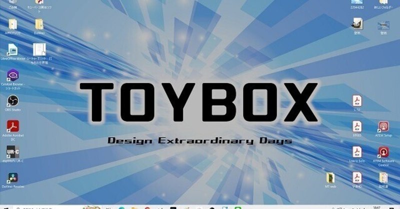 Pc壁紙 の新着タグ記事一覧 Note つくる つながる とどける