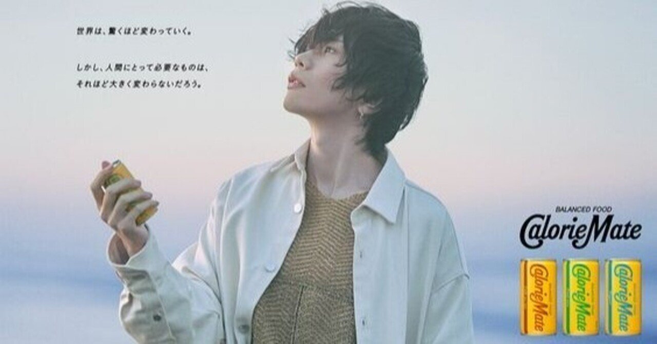 グッとくる広告デザインを言語化してみた｜やました