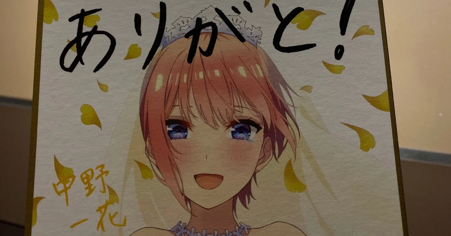 五等分の花嫁』へのキモチ〜一花の場合〜｜テラモト ケンイチロ