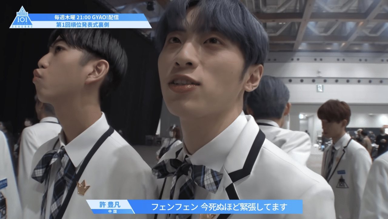 INI】プデュ期を知らない新米MINIが『PRODUCE 101 JAPAN SEASON2