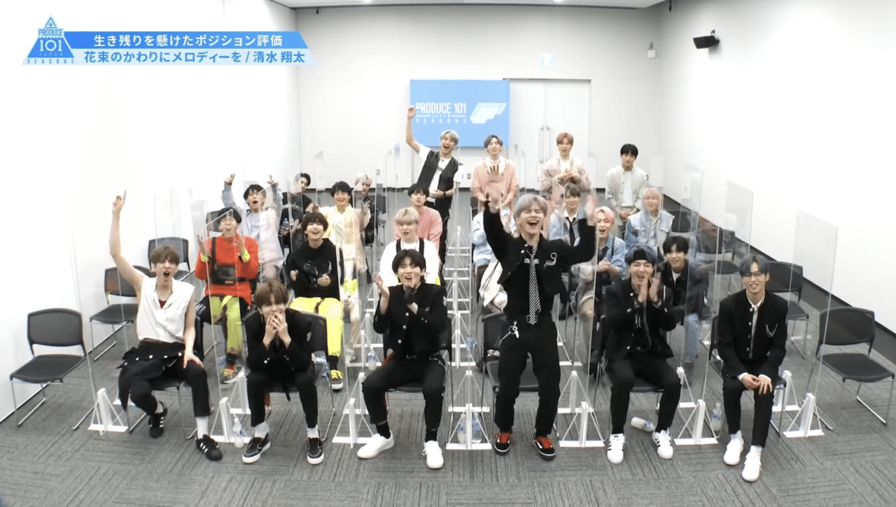 INI】プデュ期を知らない新米MINIが『PRODUCE 101 JAPAN SEASON2