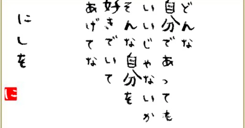 毎日名言 の新着タグ記事一覧 Note つくる つながる とどける