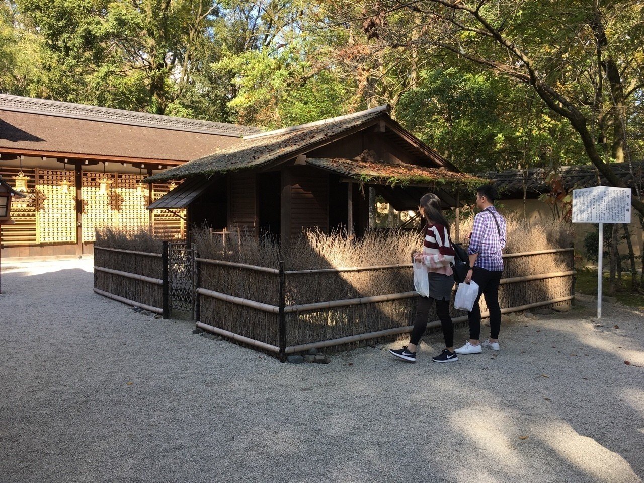 鴨長明の方丈庵 Shanthi Usui Note 鴨長明の方丈庵 Shanthi Usui Note