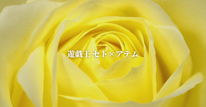 【18禁】エジプトの王
