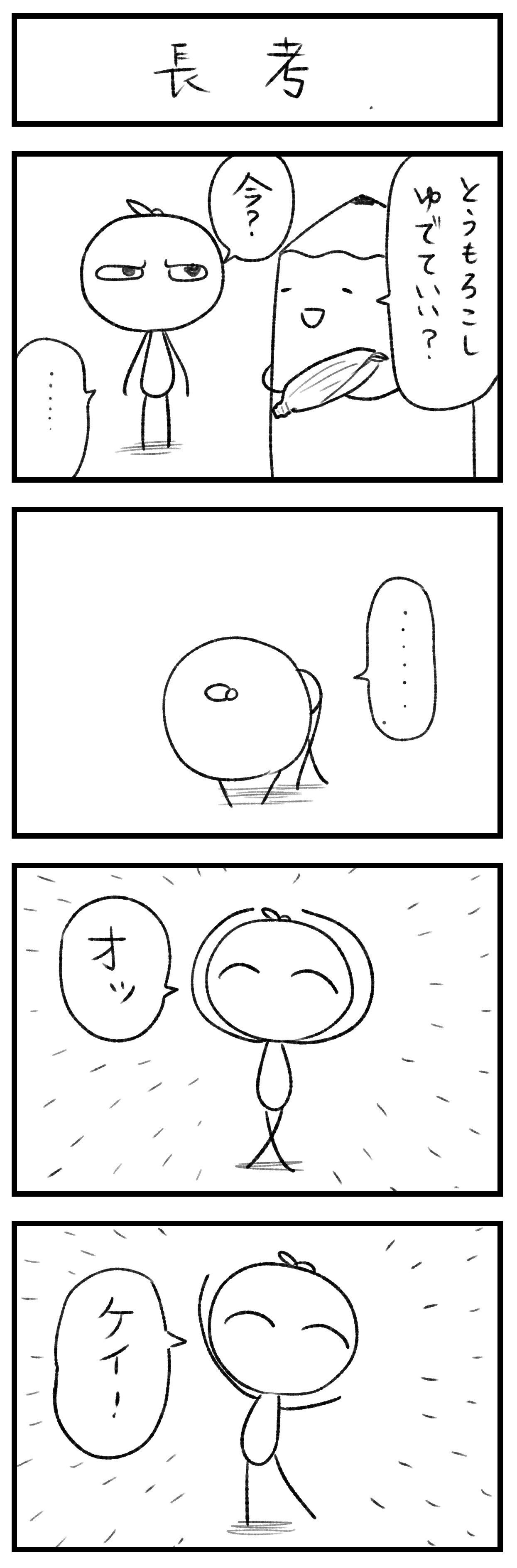 最近のくろちろこ_005