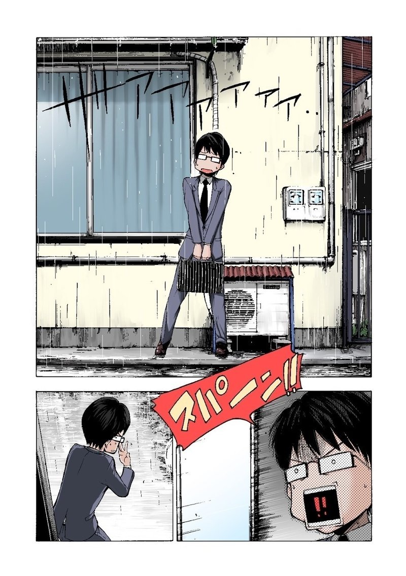 まどからマドカちゃん モーニング 掲載第1話 福田泰宏 福田やすひろ Note まどからマドカちゃん モーニング 掲載第1話 福田泰宏 福田やすひろ Note