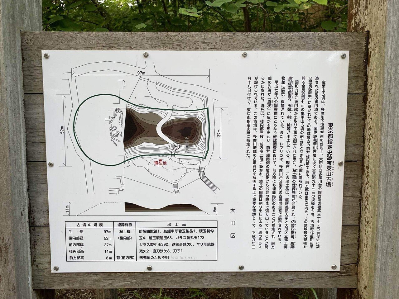 勾玉　図録　大田区郷土博物館 Amazon.co.jp: 図録 勾玉 大田区立郷土資料館 1000点超の勾玉