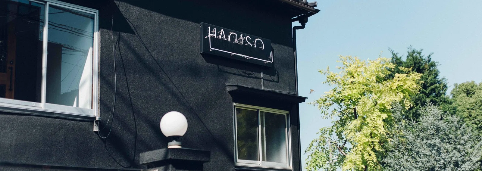 建築家宮崎晃吉の谷中奮闘記 宮崎晃吉 Hagistudio Note