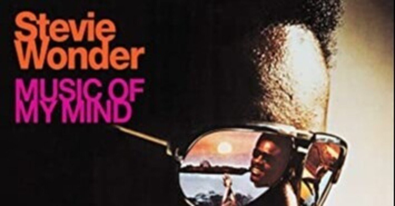Stevie Wonder「Music of My Mind」(1972)｜音楽の杜